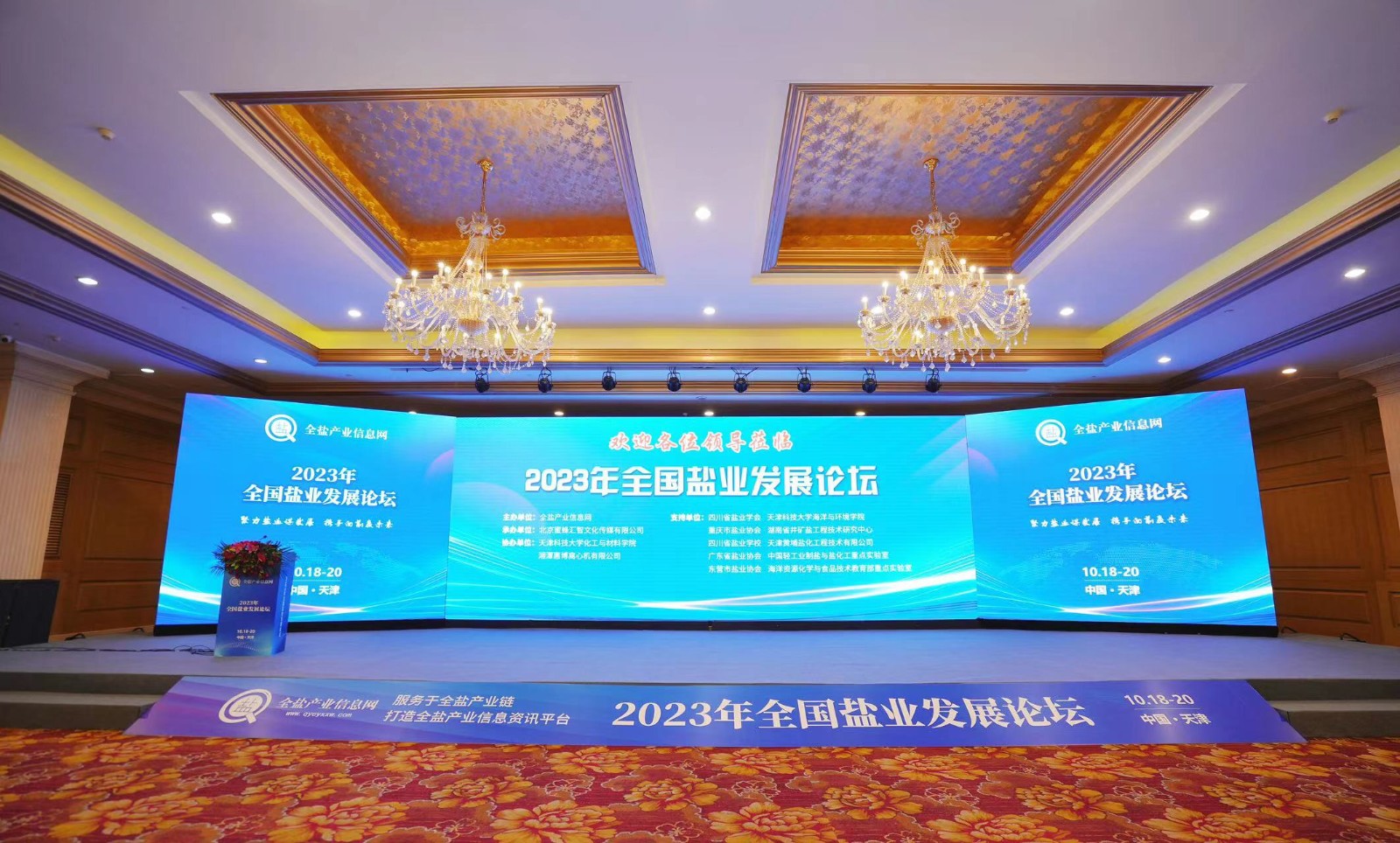 1698116356819877.jpg 微信图片_20231024105626.jpg