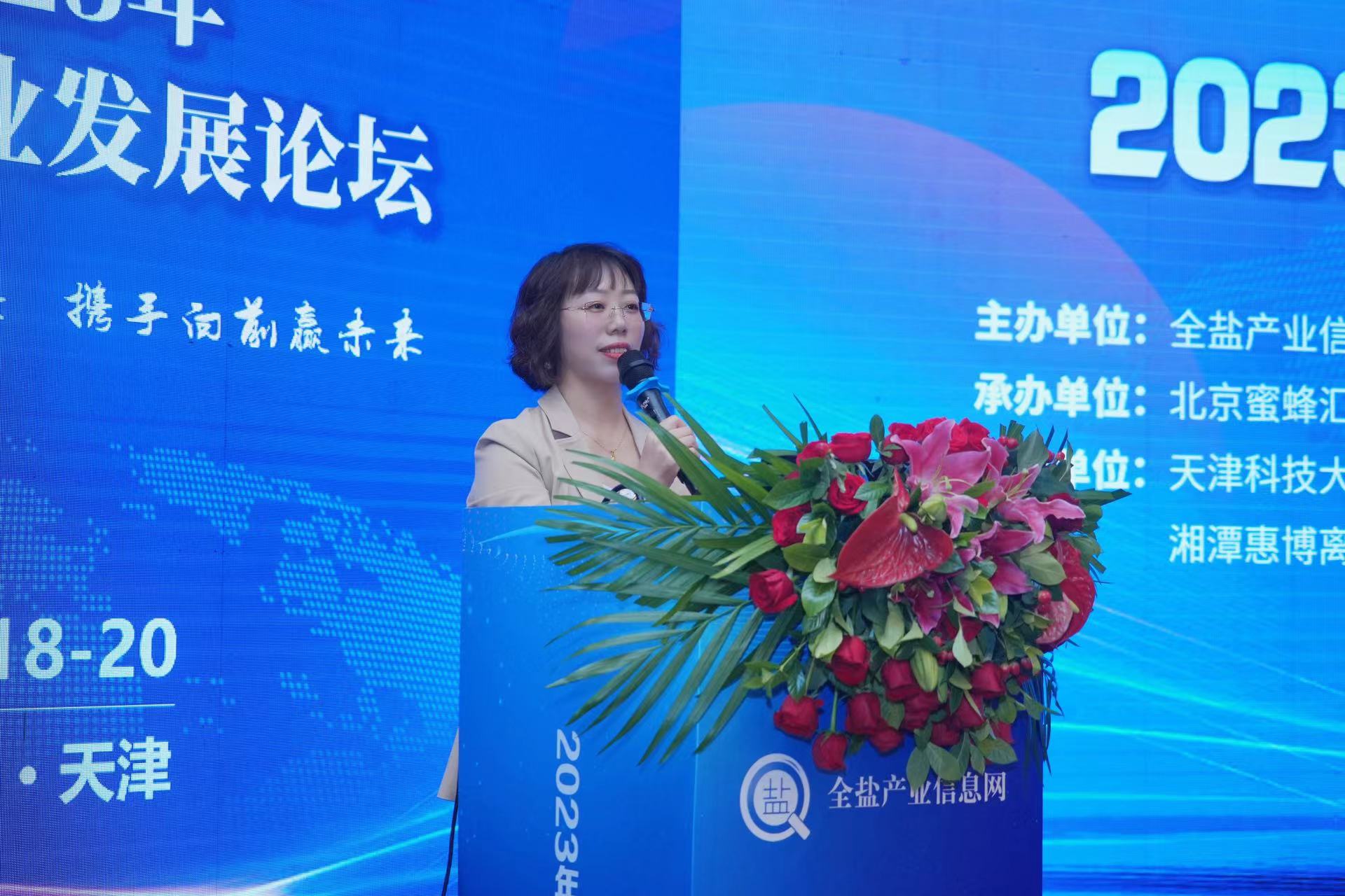 1698116421916183.jpg 微信图片_20231024105726.jpg