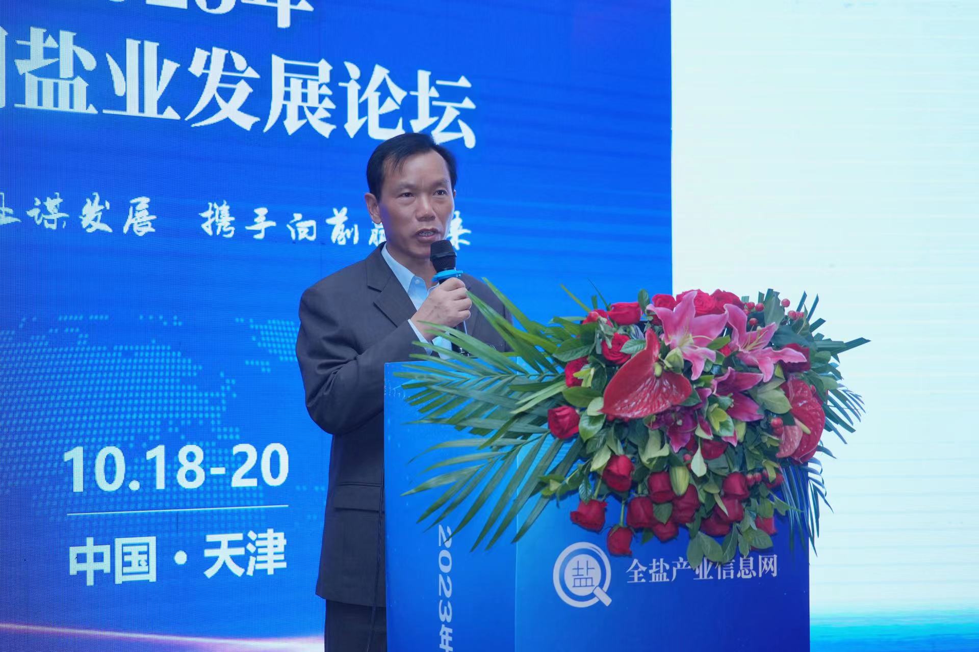 1698116510579754.jpg 微信图片_20231024105750.jpg