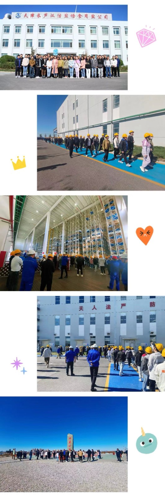 1698116904871555.jpg 微信图片_20231024110751.jpg