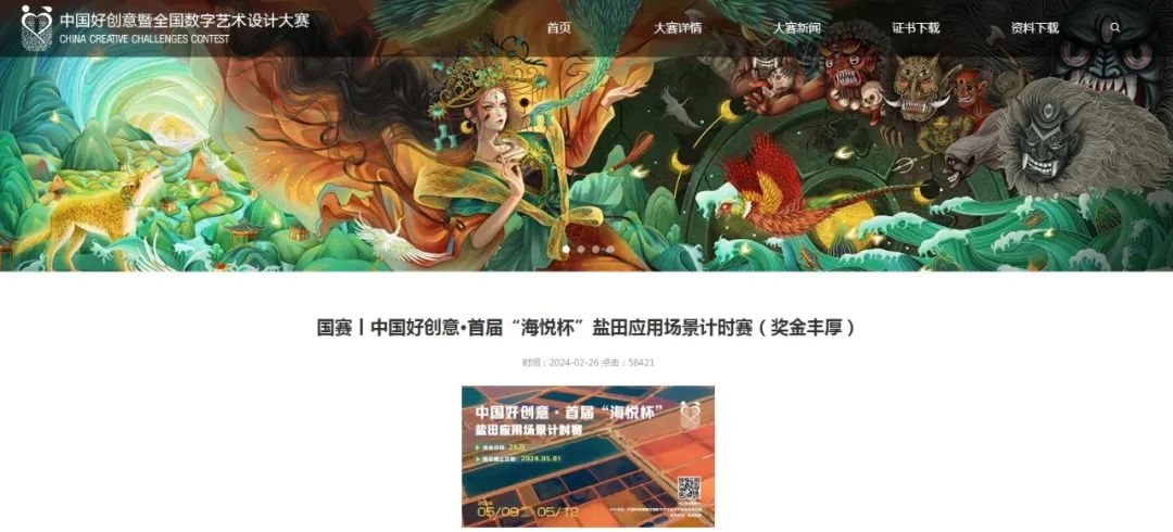 1714285833356142.jpg 640.jpg