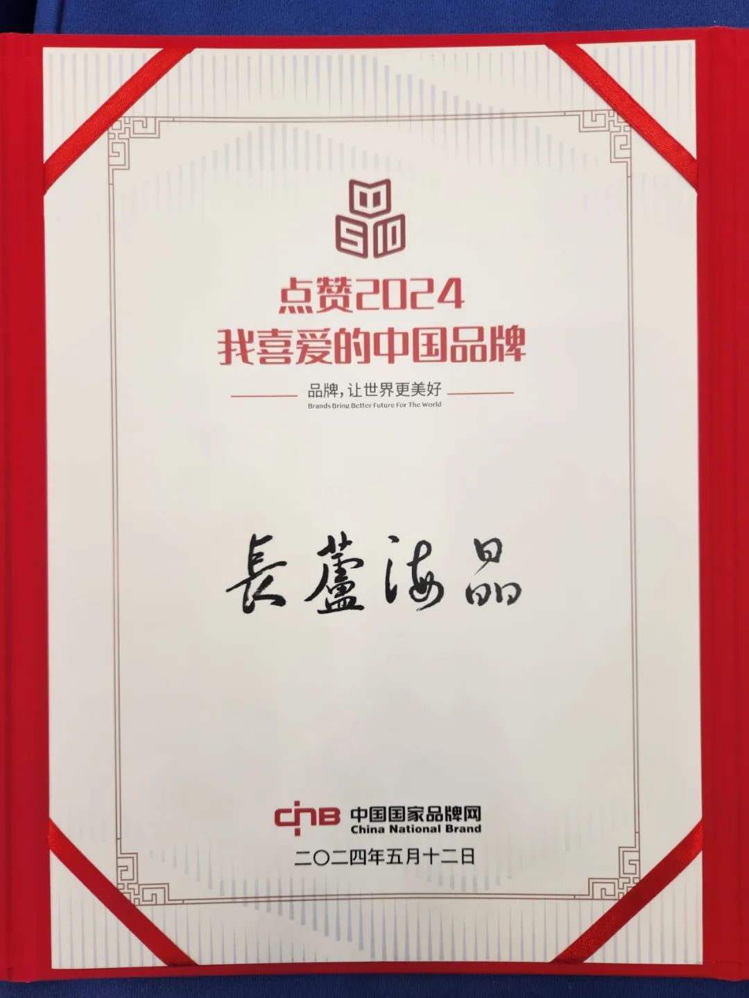 1715753841661580.jpg 640 (1).jpg