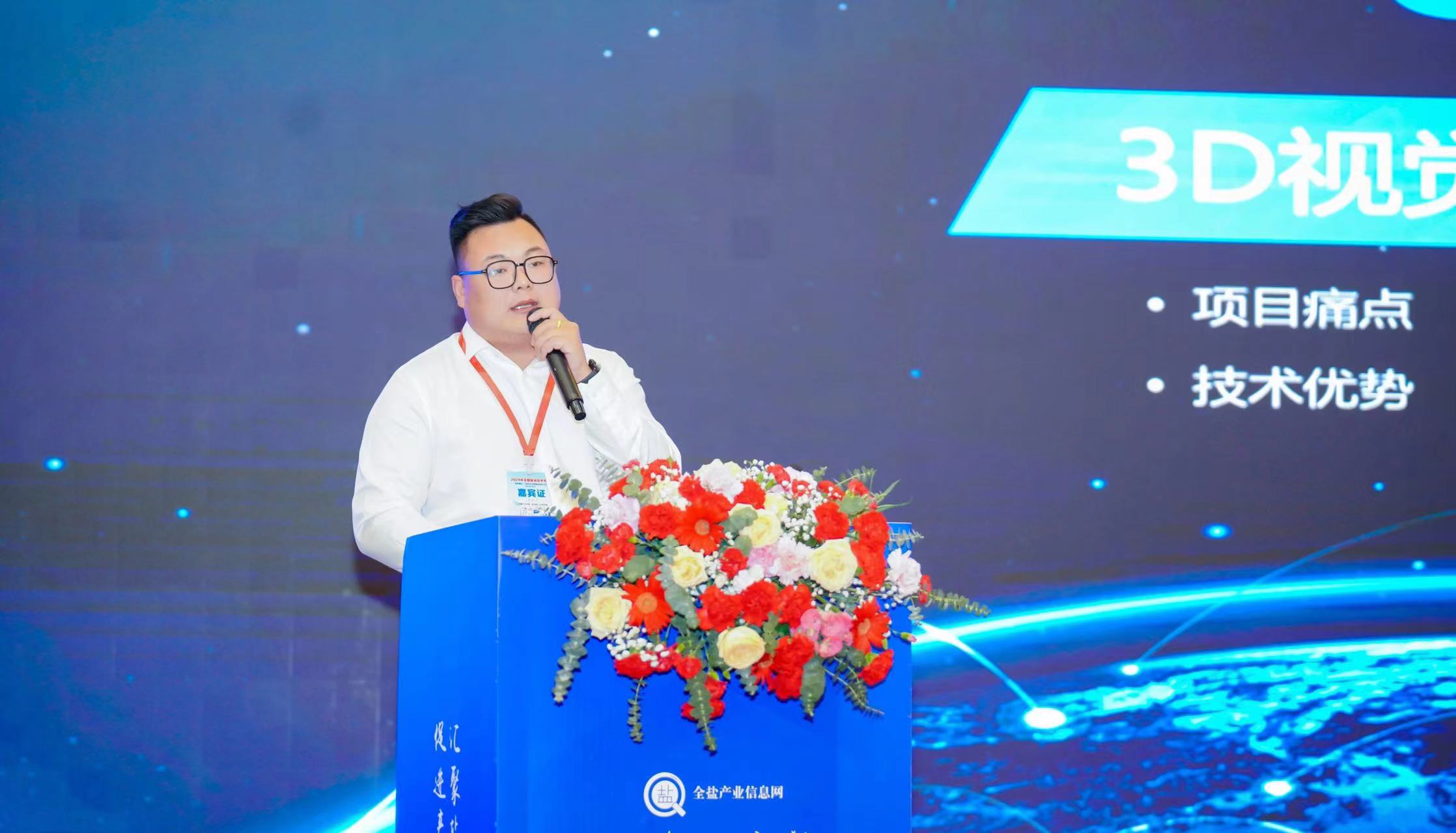 微信图片_20240805162327.jpg
