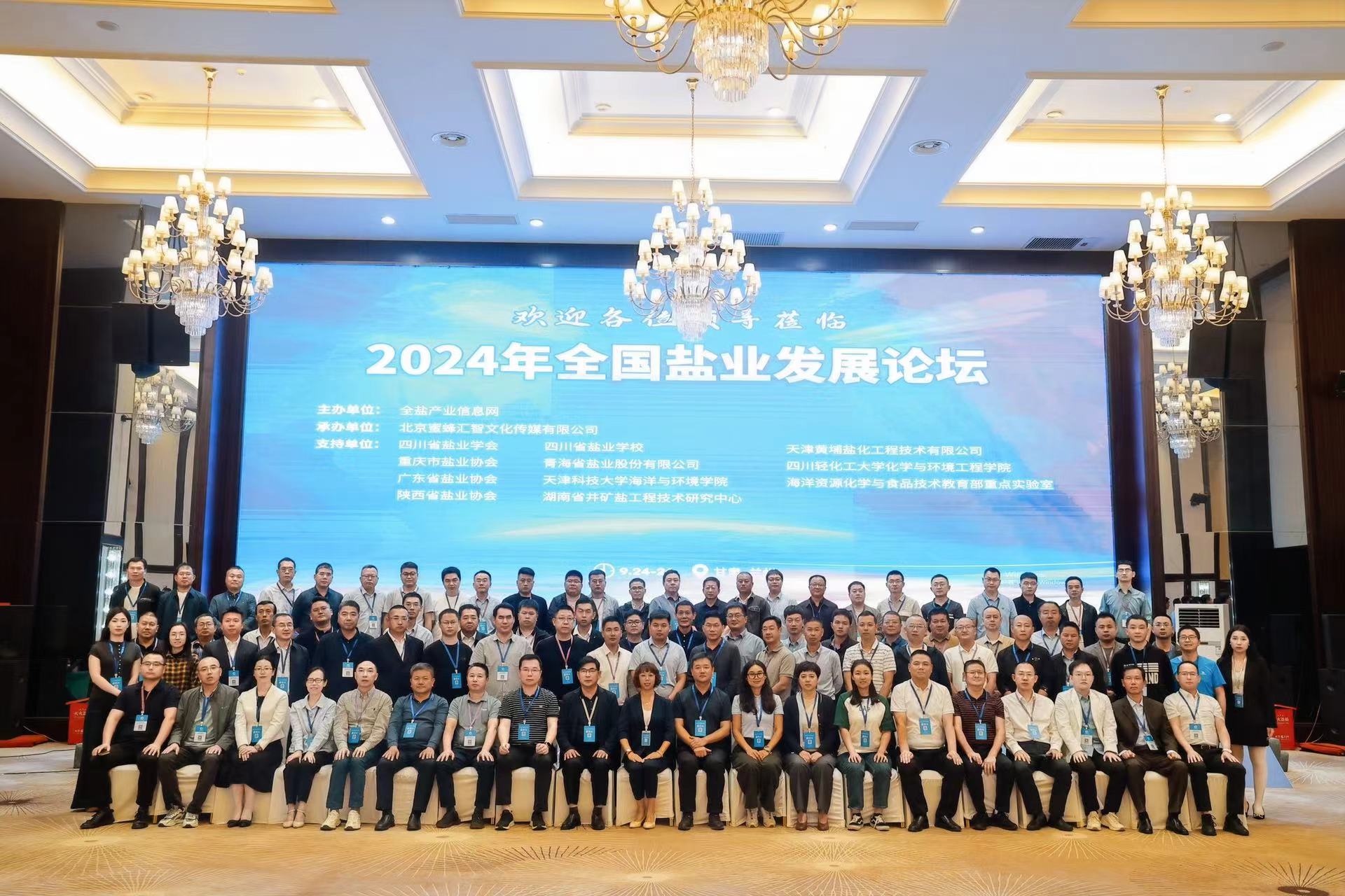 1727597482674221.jpg 微信图片_20240929161024.jpg