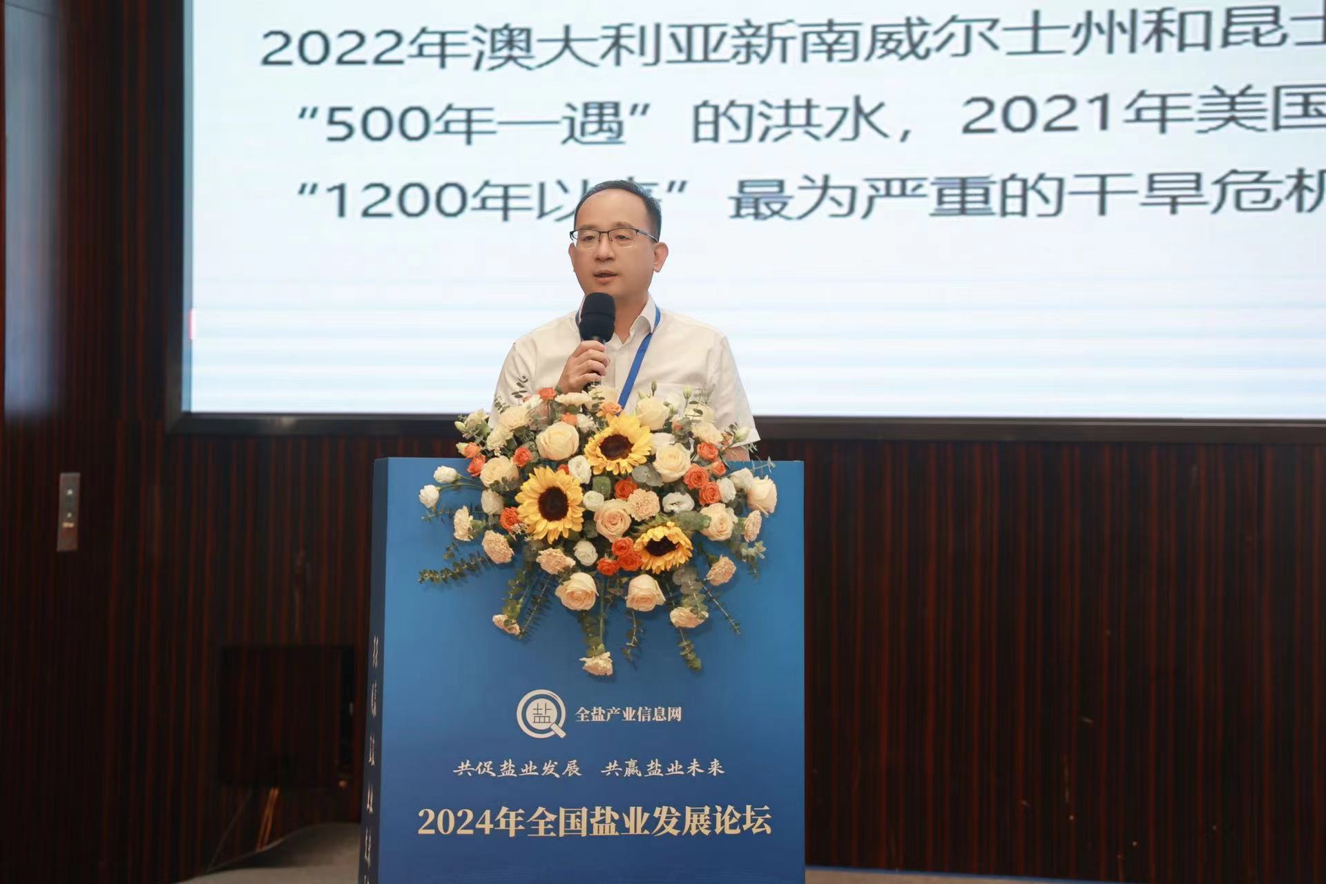 微信图片_20240929161020.jpg