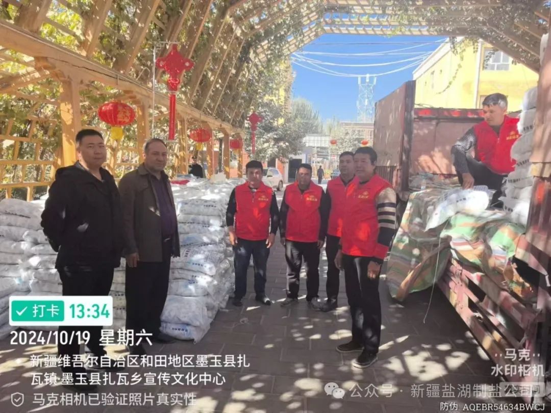 1733464382432025.jpg 640 (2).jpg