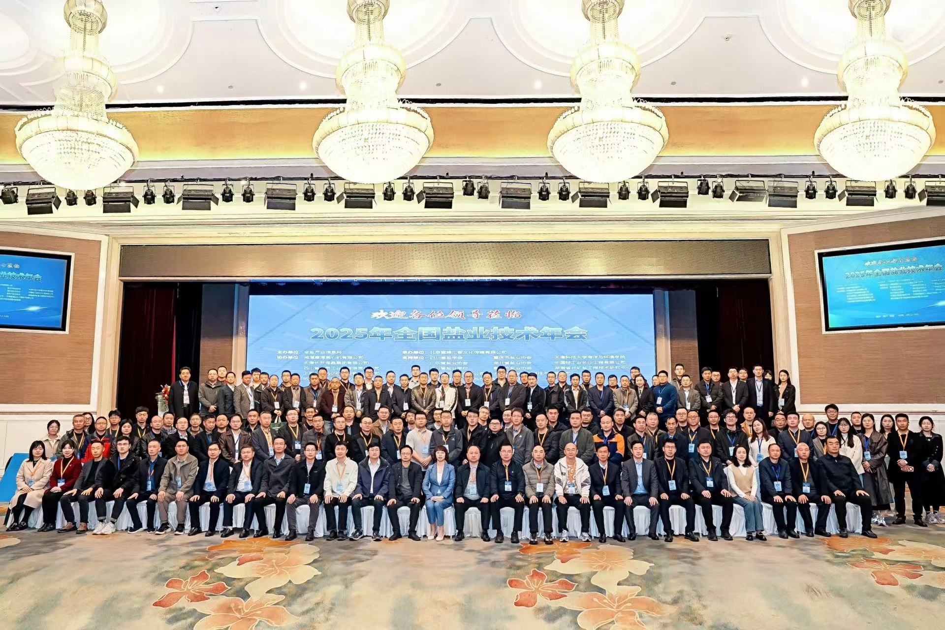 微信图片_20250324165400.jpg
