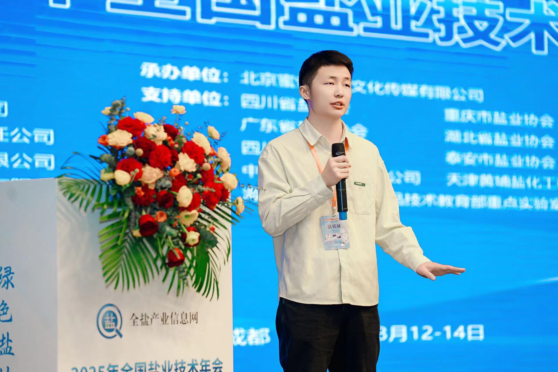 微信图片_20250324170253.jpg