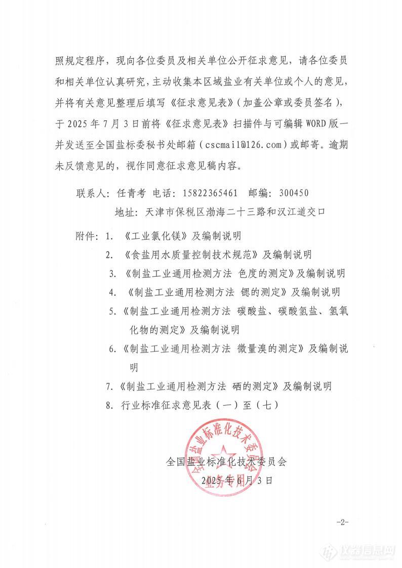 8510ca93-0d3c-401d-b573-c2d40f64159c.jpg