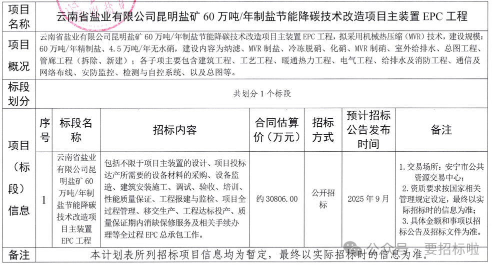 1756707103975574.png 640.png