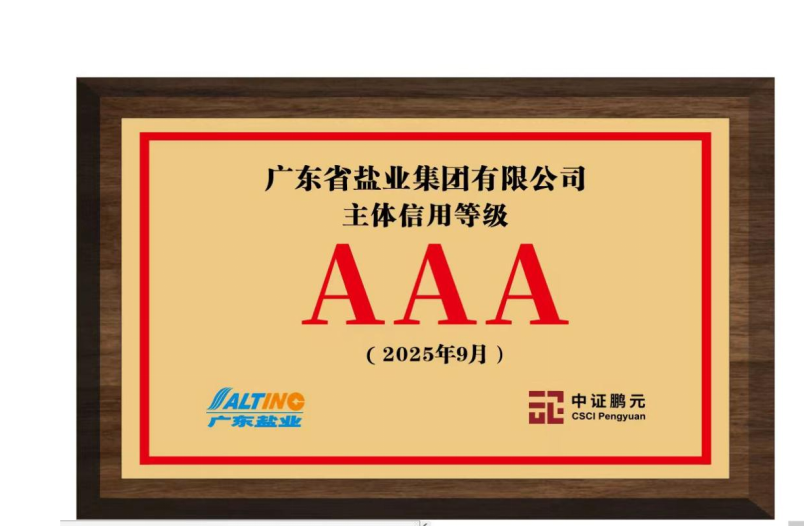 1760594031766185.png 640.png