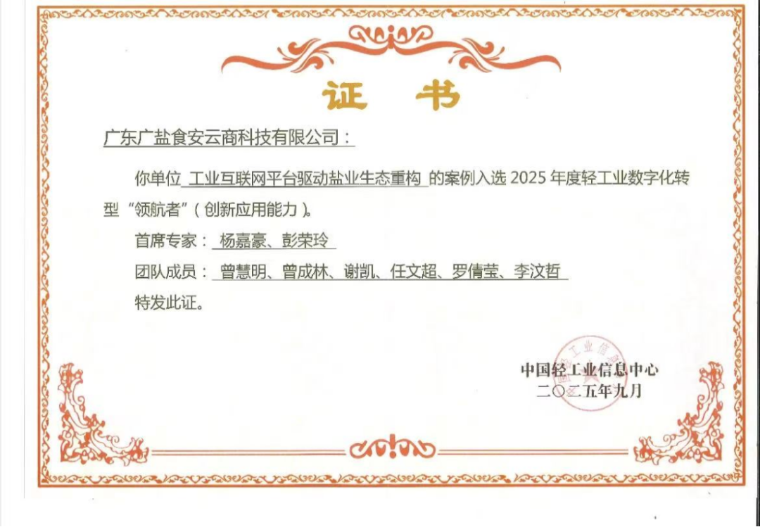 1761025866226207.png 640.png