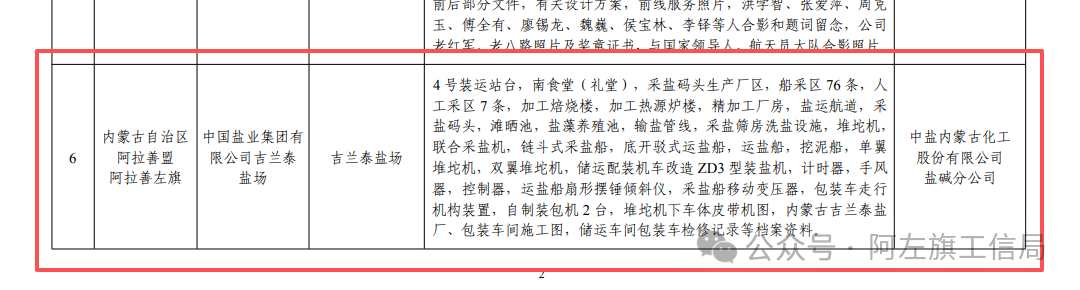 1761890681574921.png 640 (1).png