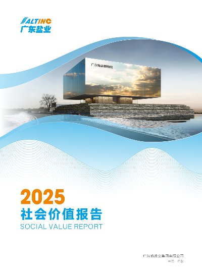4940765.png