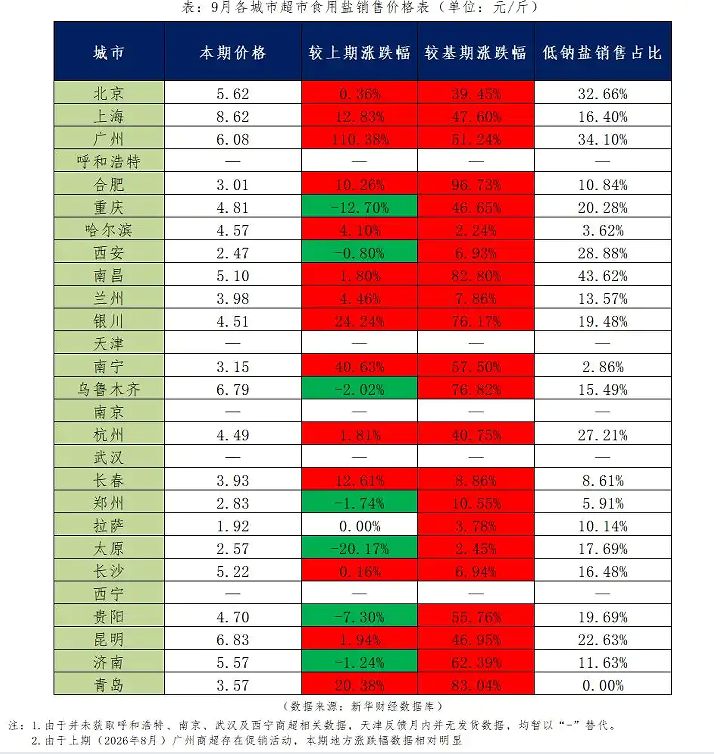 微信图片_20261022150116_327_2.png